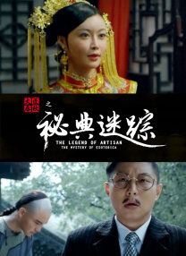 第一次不伦的有夫之妇